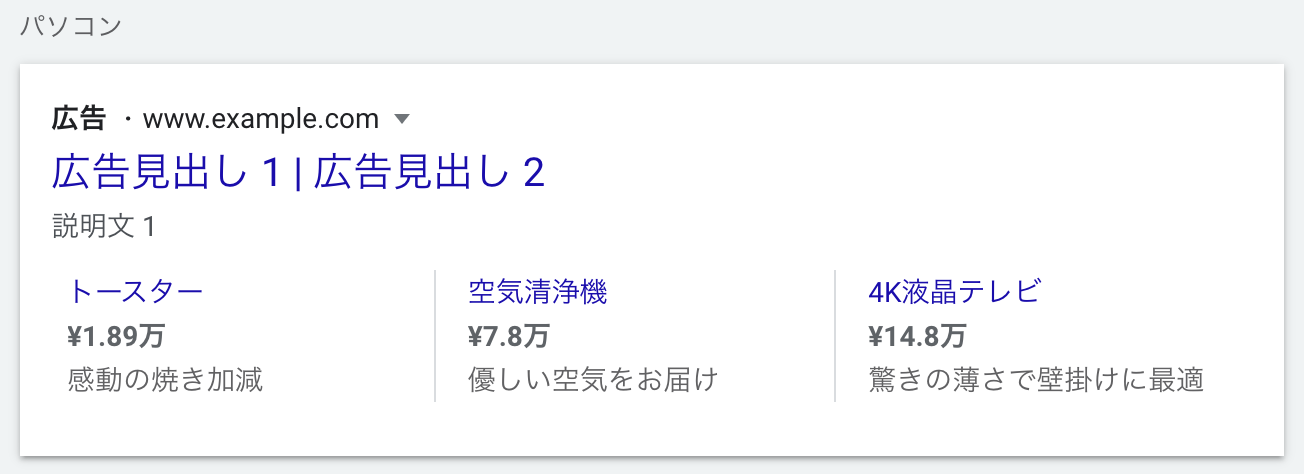 画像表示オプション_サンプル