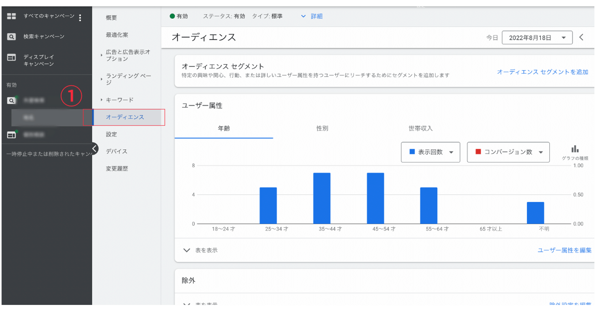 設定方法の説明画像