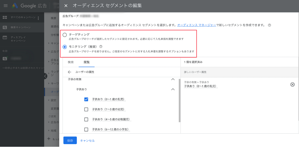 設定方法の説明画像
