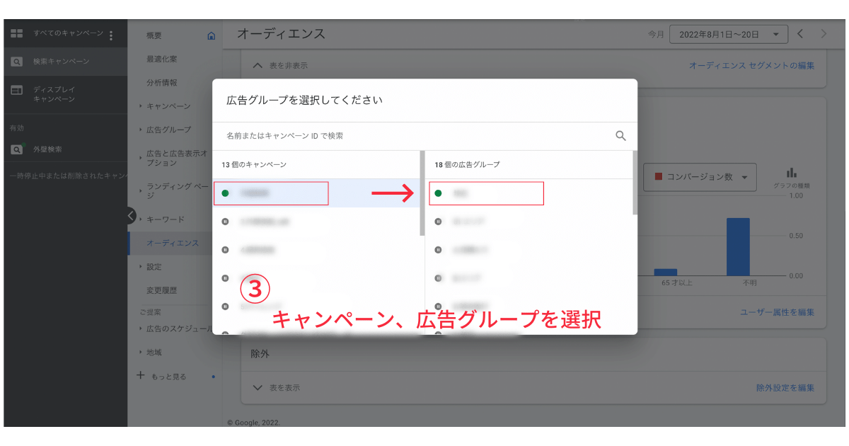 設定方法の説明画像