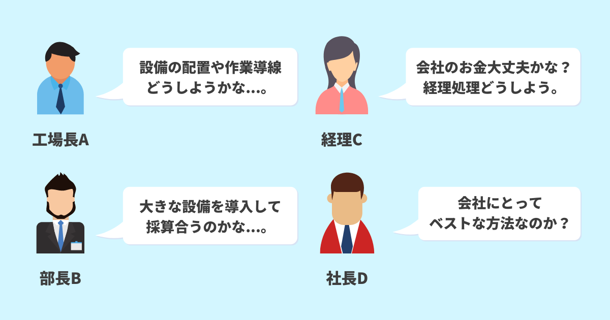 工場内の大型設備導入_DMU2
