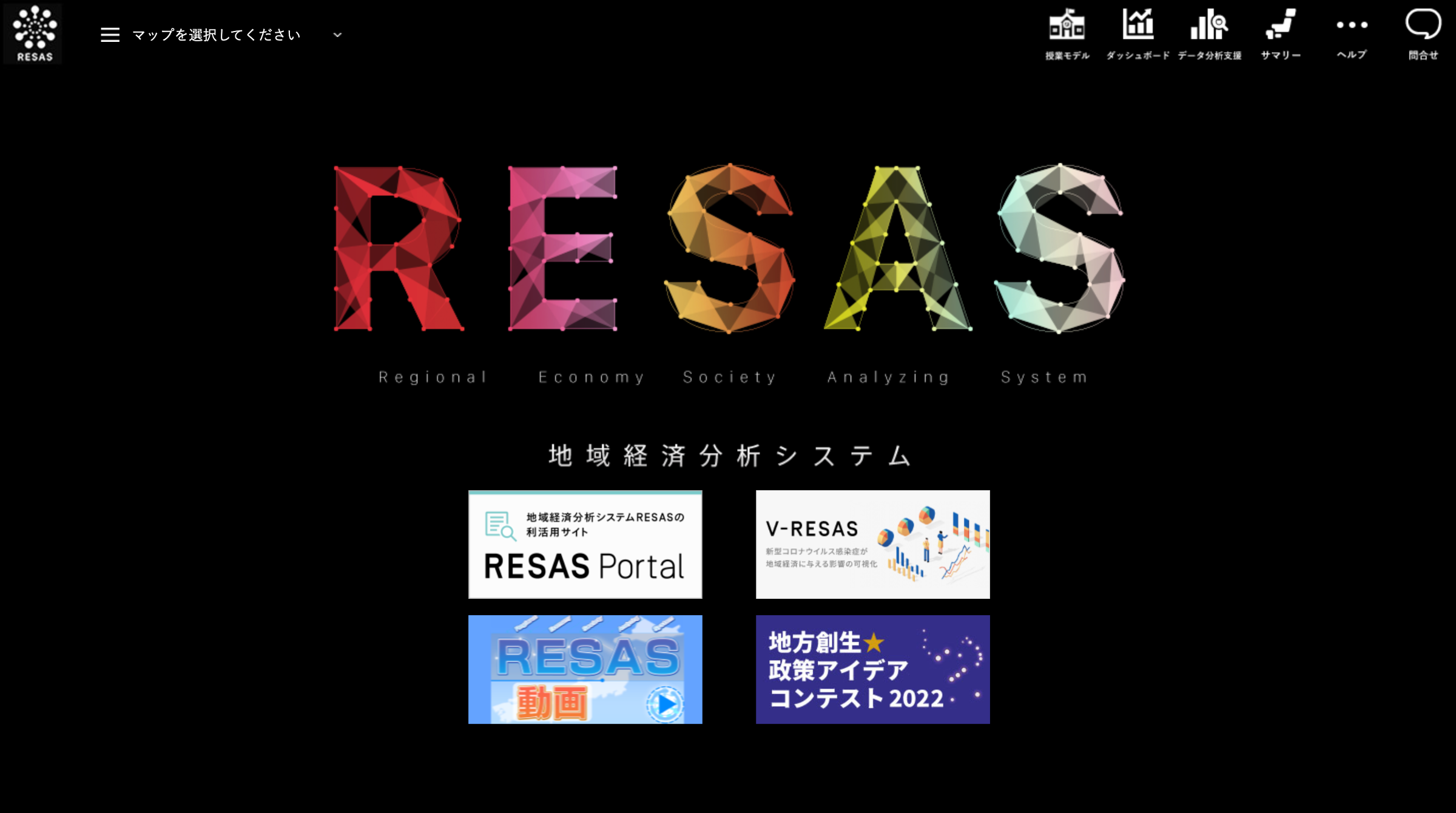 RESAS