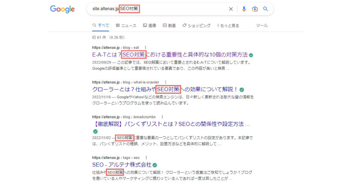 siteの検索結果