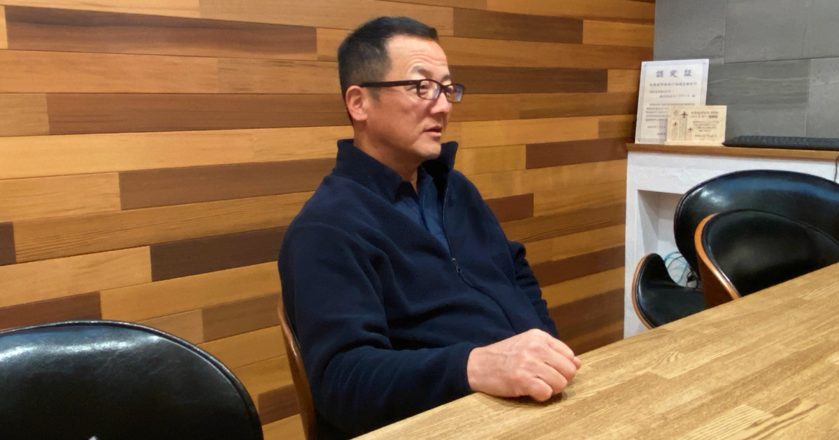 株式会社ライフテック 代表取締役 布目様