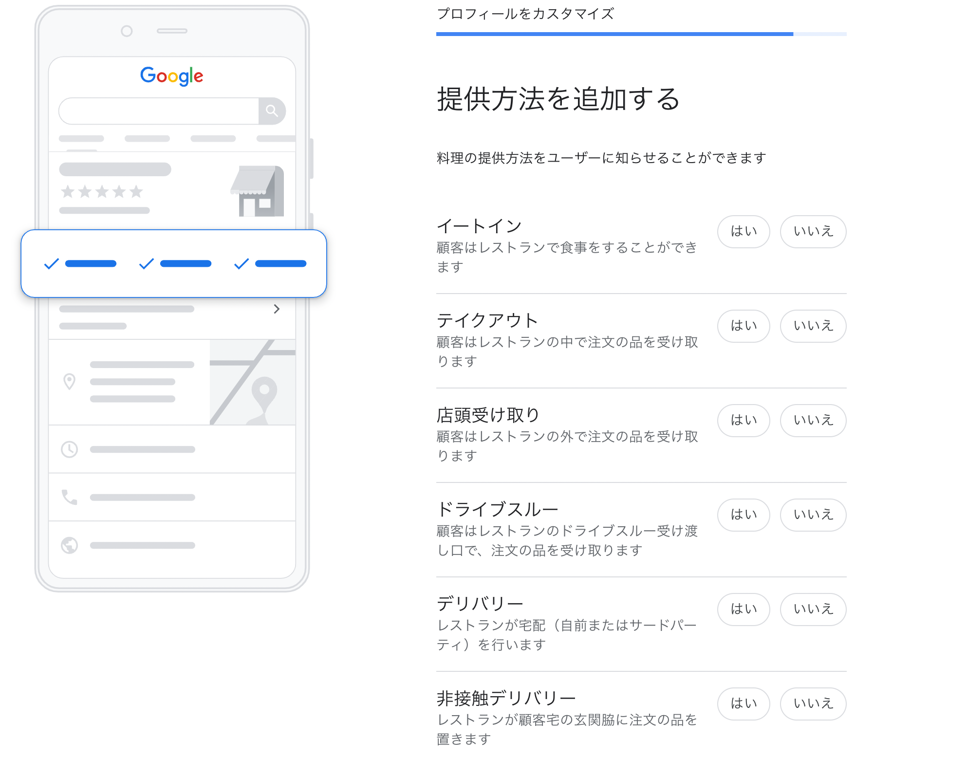 提供方法を追加