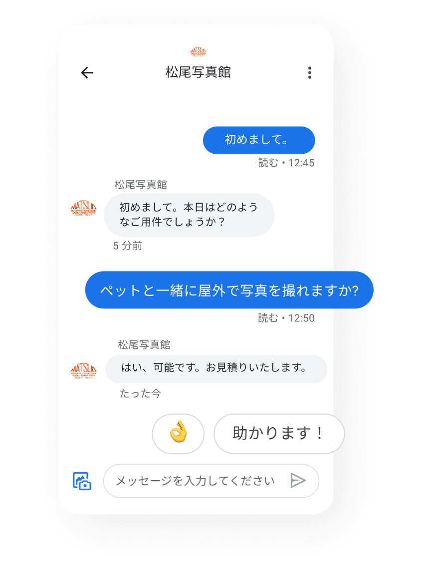 ダイレクトにお客さまの意見が聞けるため、店舗やサービスの改善のヒントが得られるかもしれません。