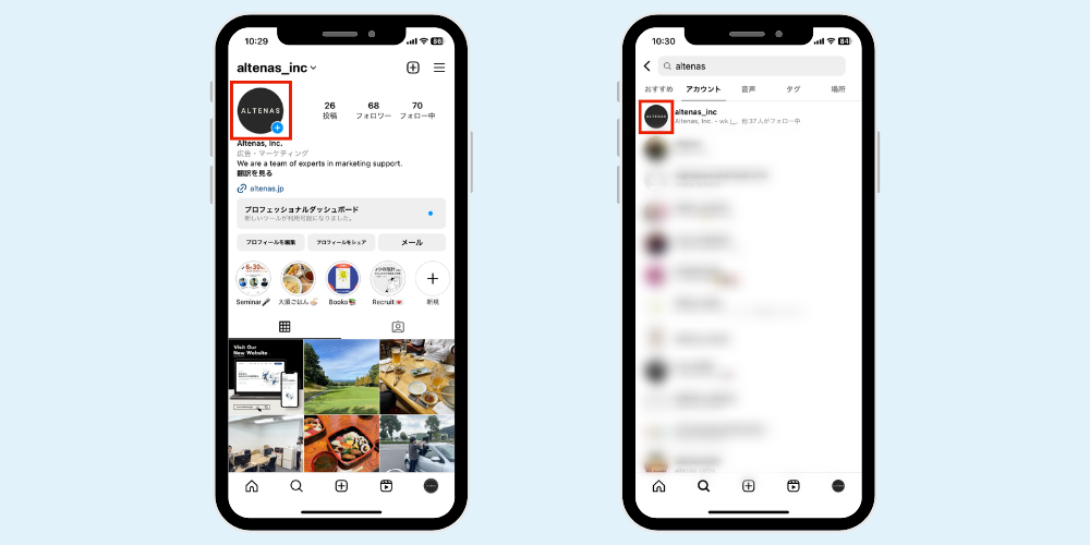 Instagramのプロフィール画像とは