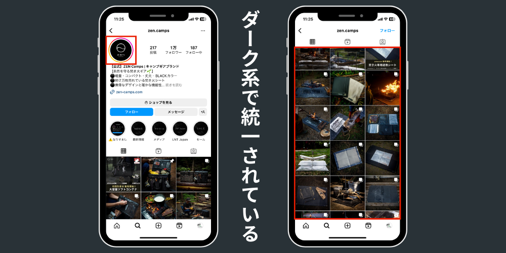 投稿のイメージと合わせる