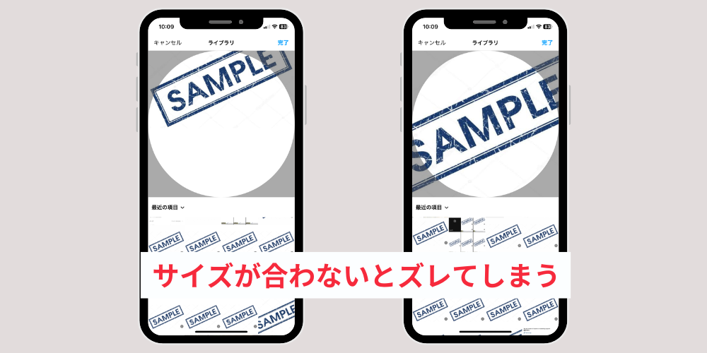 画像サイズを合わせる