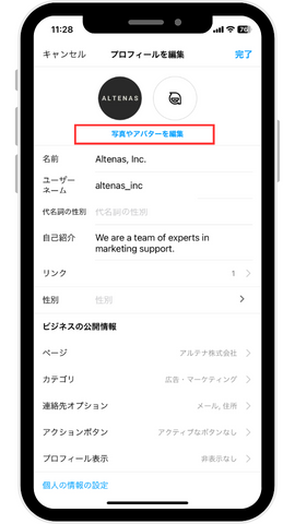 .[写真やアバターを編集]をクリックします。