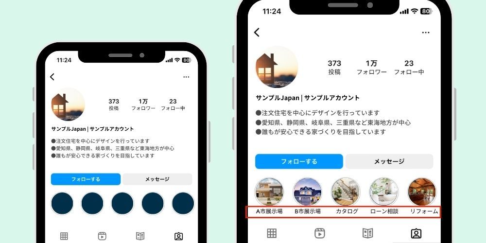 ユーザーが興味を持ちそうなタイトルにする