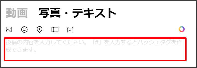 1.【写真・テキスト】をクリックします。画像