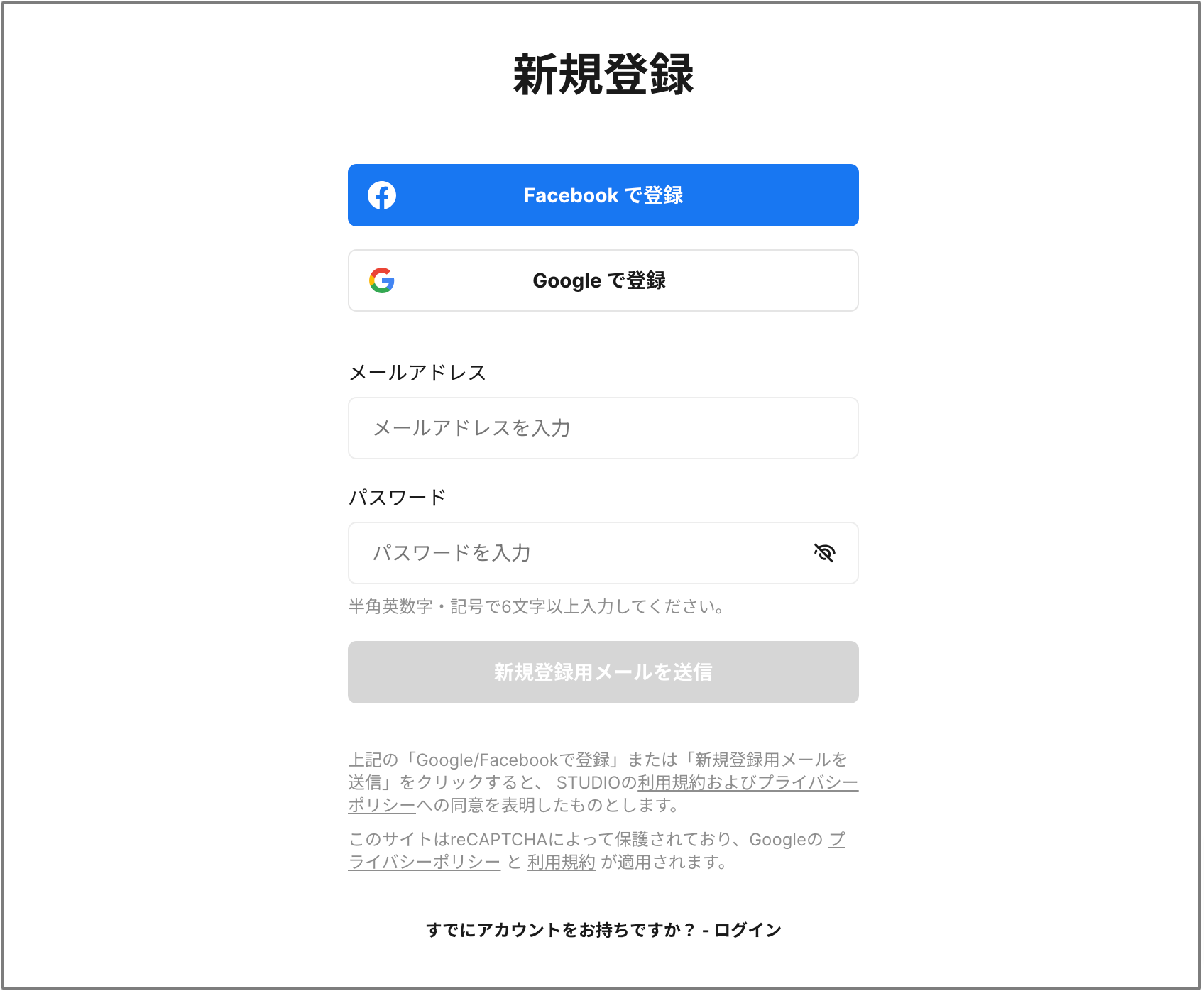 2,遷移先で「Googleアカウント」「Facebookアカウント」「メールアドレス」の3つから好みの登録方法を選び、情報を入力する