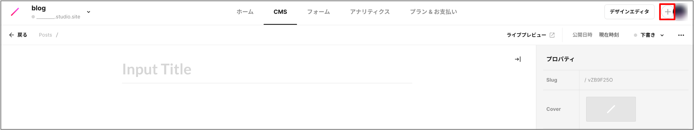 1.以下画像の赤枠（記事編集画面のアイコン横の「＋」）をクリックする
