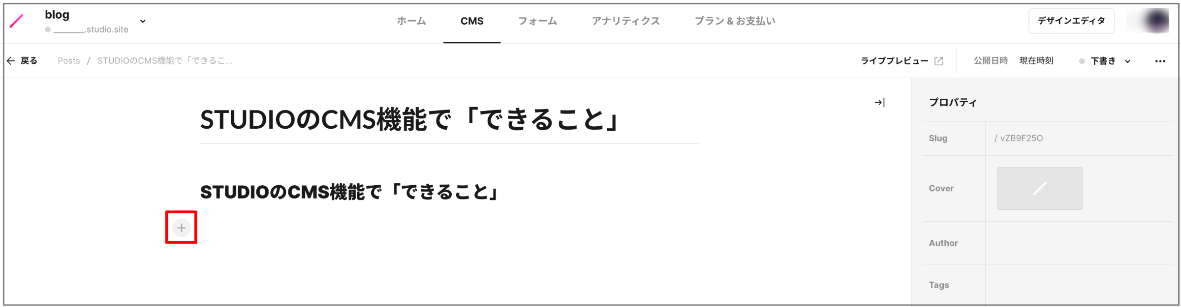 1.記事編集画面の「＋」を選択した後表示されるメニューで「埋め込みコード」をクリックする