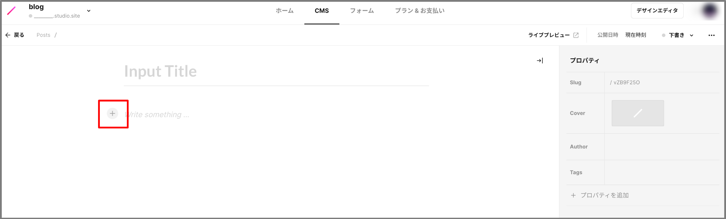 記事の編集画面に表示されている「+」をクリックすると、見出しや画像、区切り線などを記載するメニューが現れるためそれを選択します。