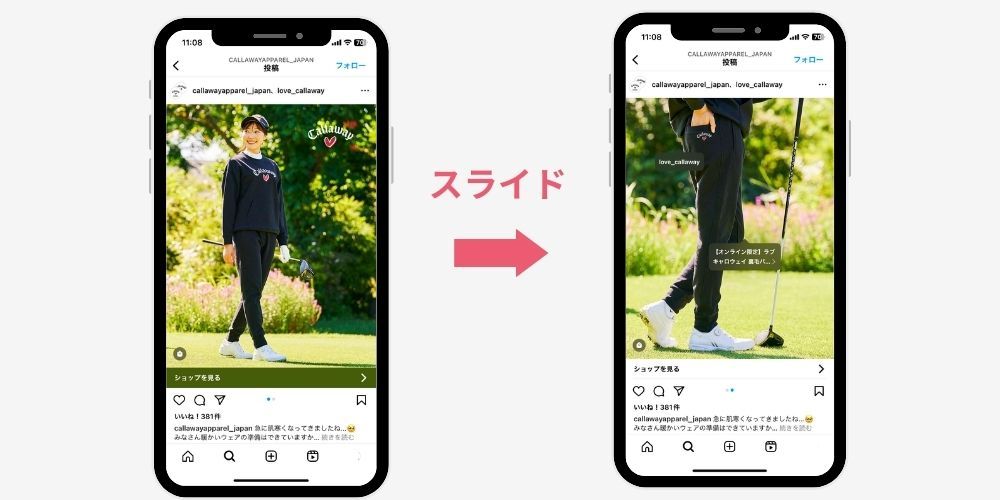 商品やサービスの説明がしやすい