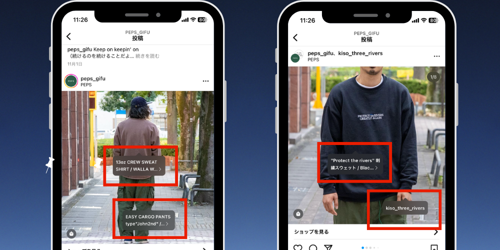 Instagramのタグ付けとはどのような機能なのか？