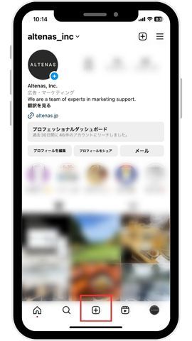 1. 投稿したい写真や動画を選択する