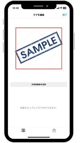 写真が大きく表示されたら、写真をタップしましょう。