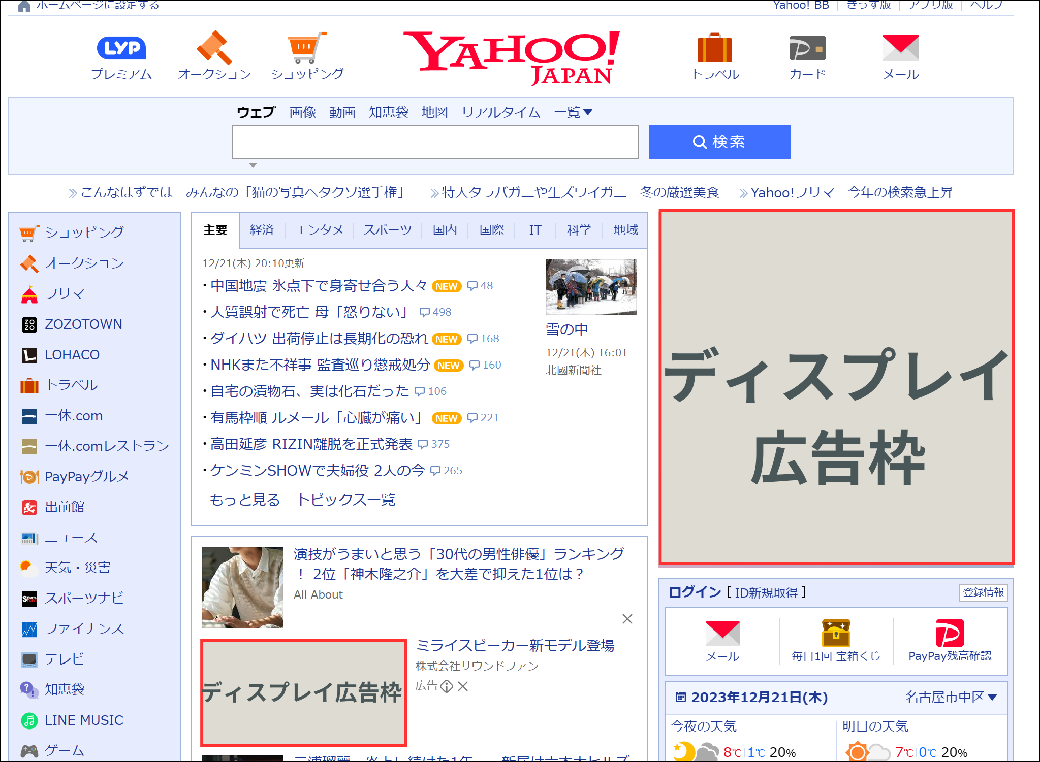 Displayの画像