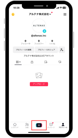 1.下の「＋」をタップ