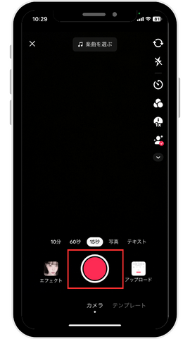 3.撮影
