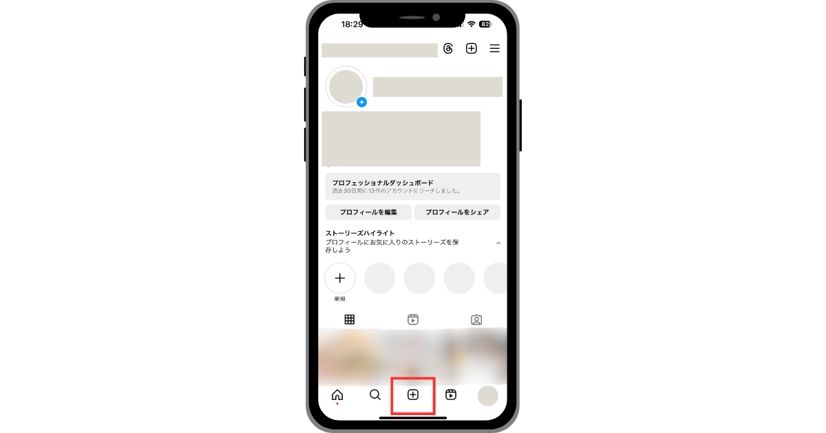 Instagramアプリイラスト「プロフィール」画面
