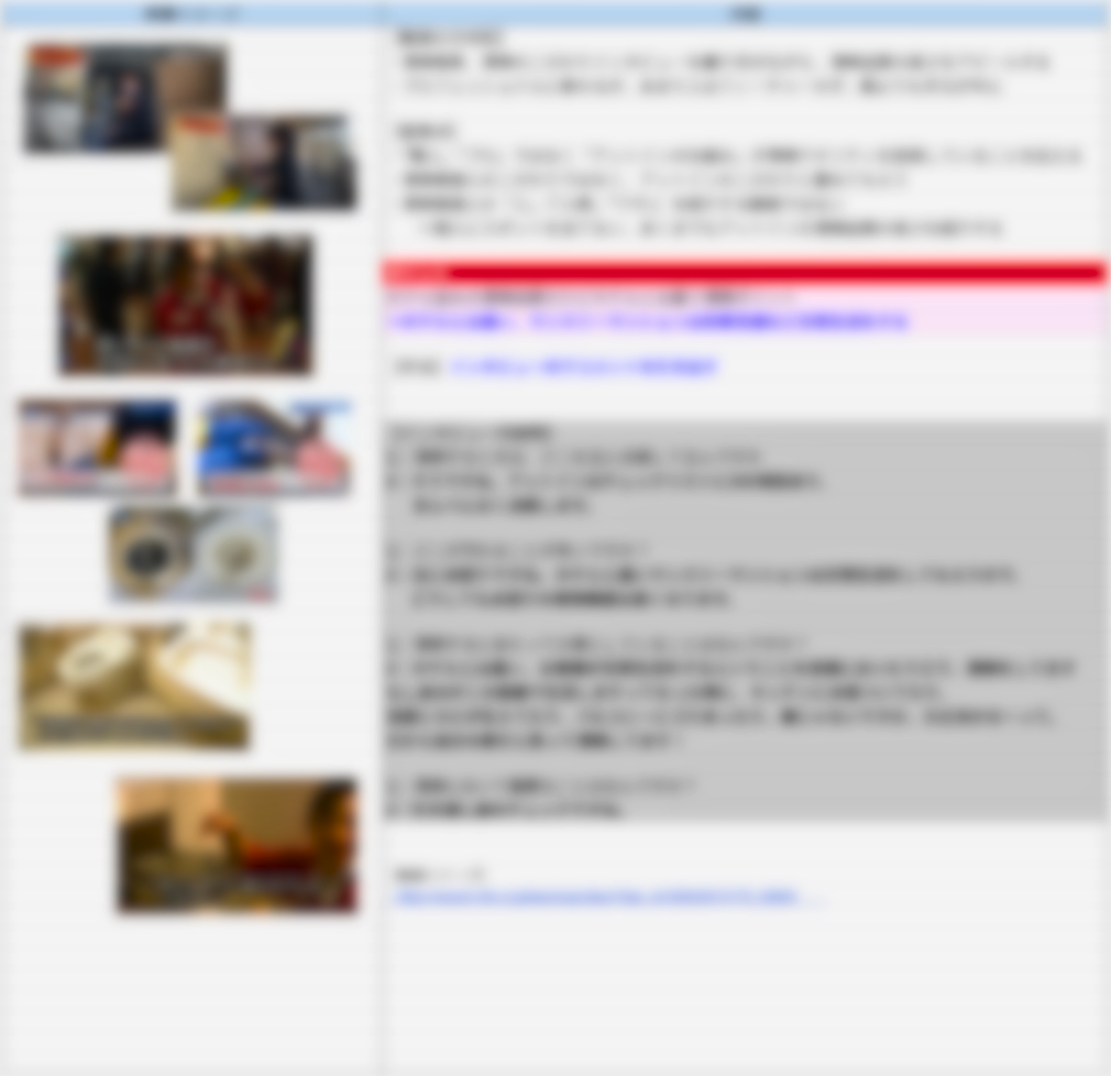 お客さまのYouTube企画作成