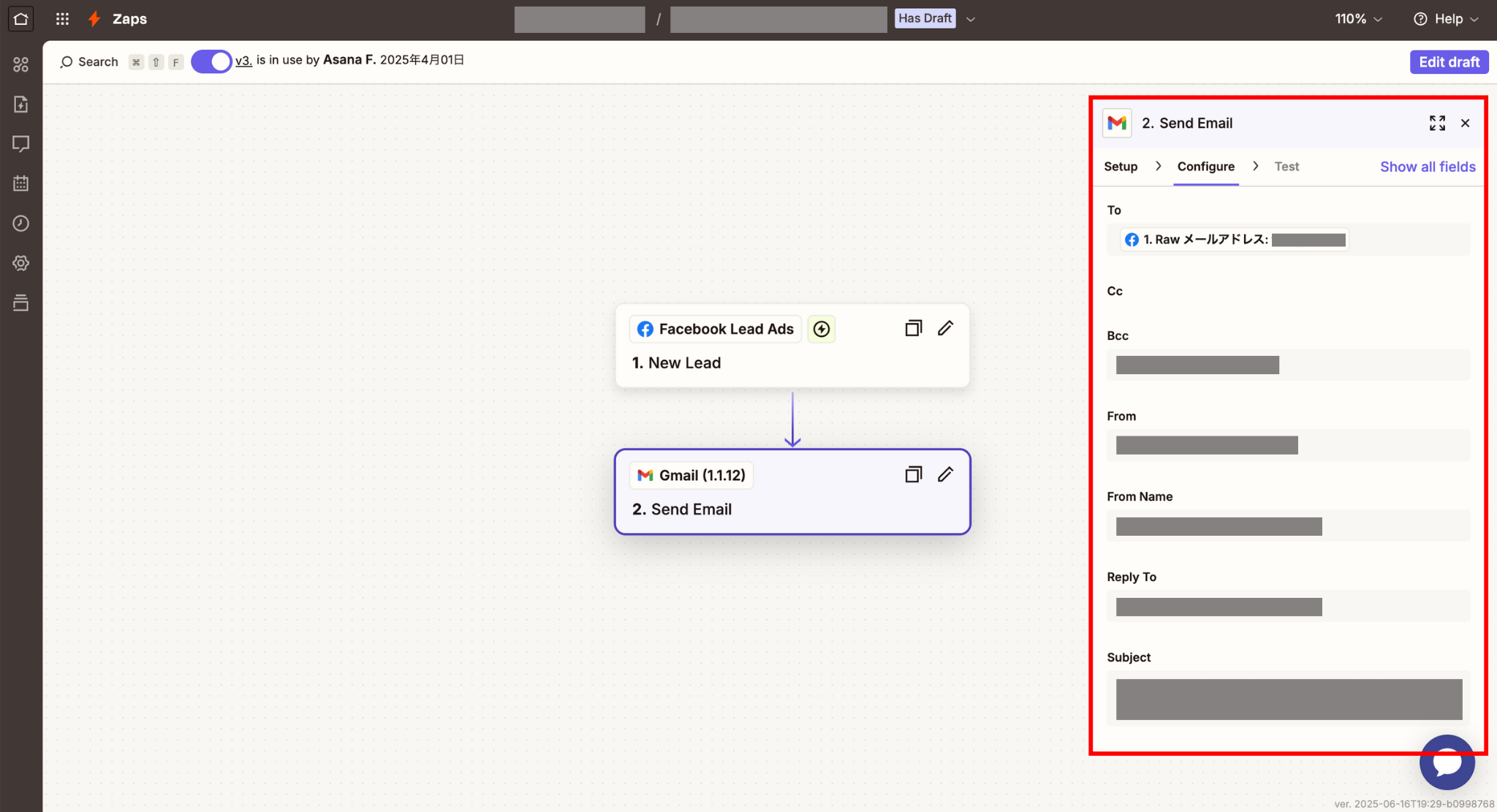 次に「Configure」の設定メニューから、以下の項目を設定します。