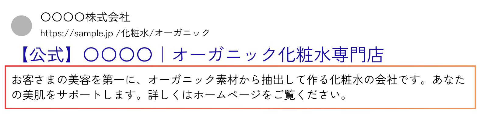 説明文