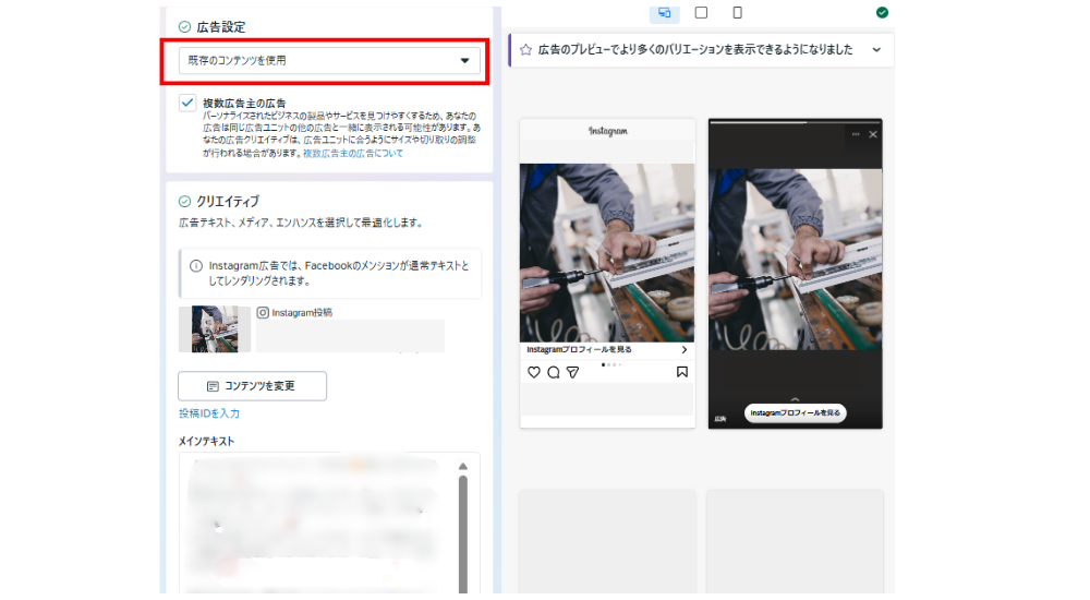 フォロワー獲得用