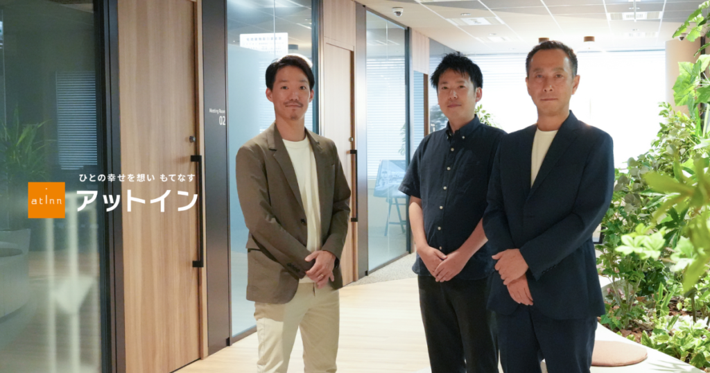 「次はこれをやりたい」と自発的にアイデアが出るチームに。顧客との新たな接点を創出し、お申し込み数2.7倍を実現した取り組みとは？